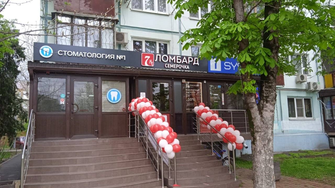 Уважаемые клиенты!