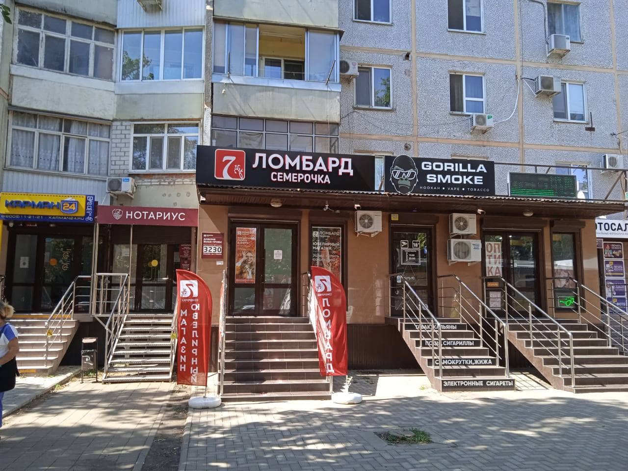 Новые филиалы!